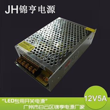 专用设备电源 医疗设备开关电源适配器 12V5A设备电源批发