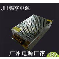 广州锦亨电源厂家生产供应带PFC功能48V4A 仪器供电电源 48V通讯设备电源