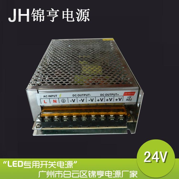 生产供应200W24V舞台灯光开关电源 带PFC功能24V8.3A电源 开关电