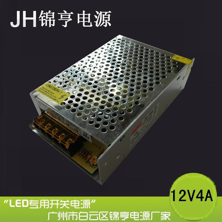 12V-4A-50W 开关电源